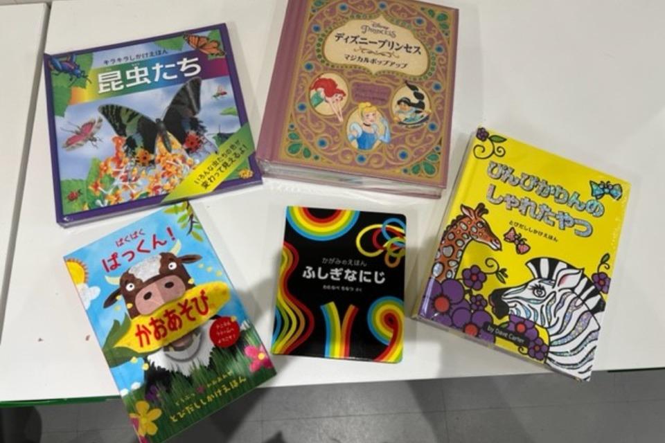 支援金の使い道の画像