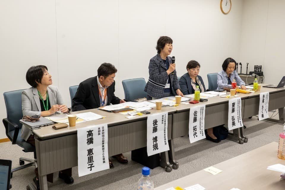 支援金の使い道の画像