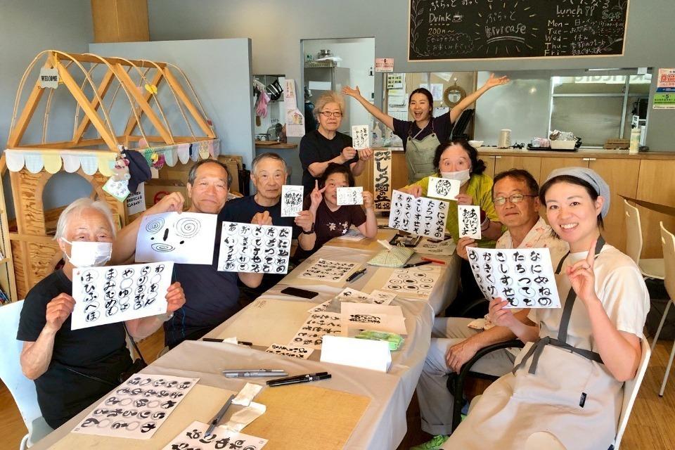 支援金の使い道の画像