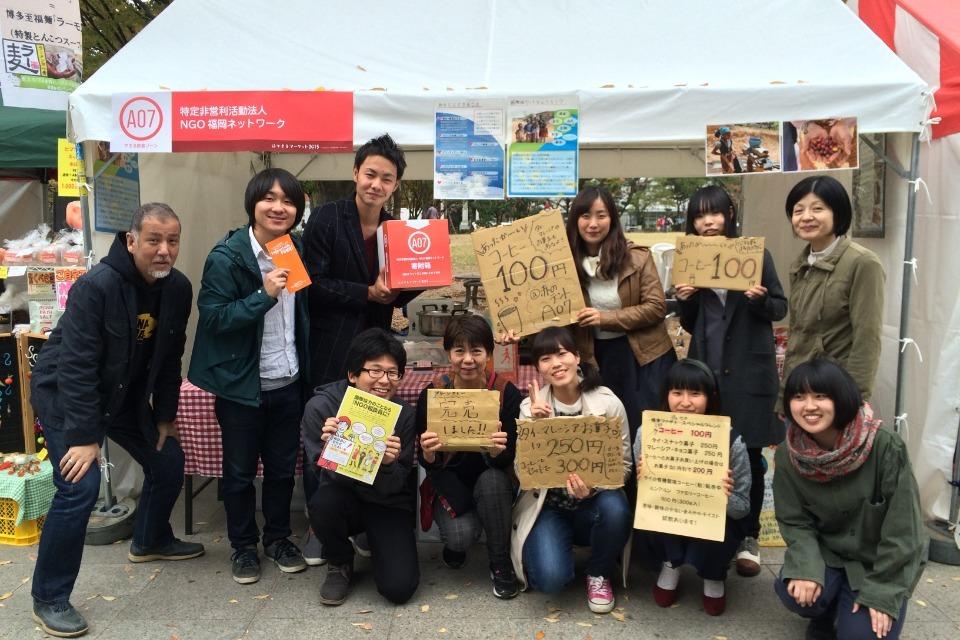 支援金の使い道の画像