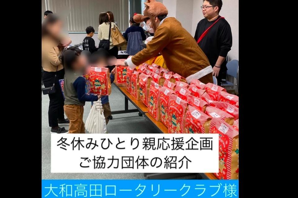 支援金の使い道の画像