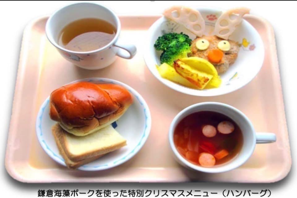 支援金の使い道の画像