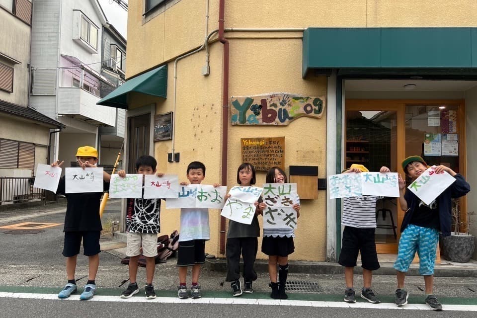 支援金の使い道の画像