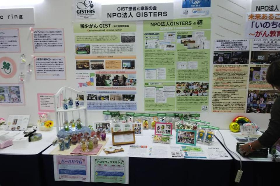 支援金の使い道の画像