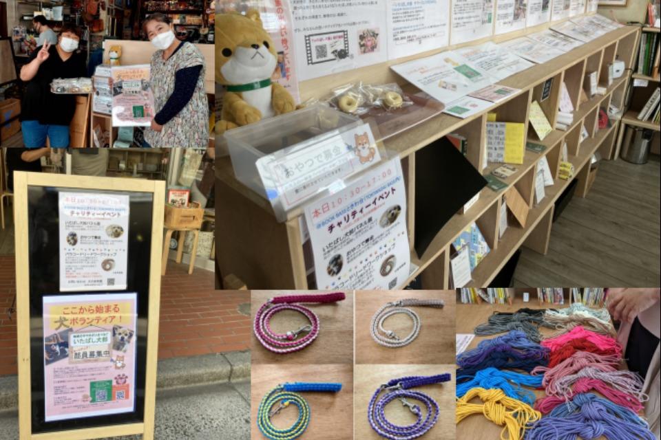 支援金の使い道の画像