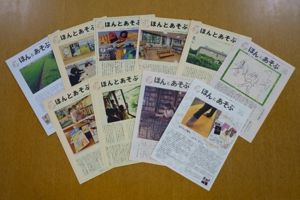 支援金の使い道の画像