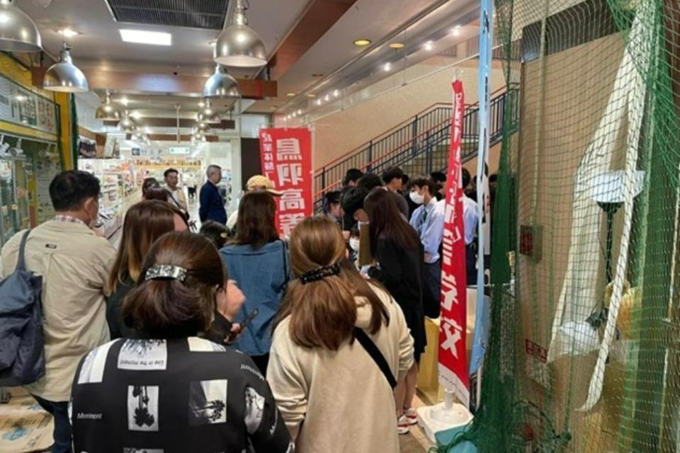 支援金の使い道の画像