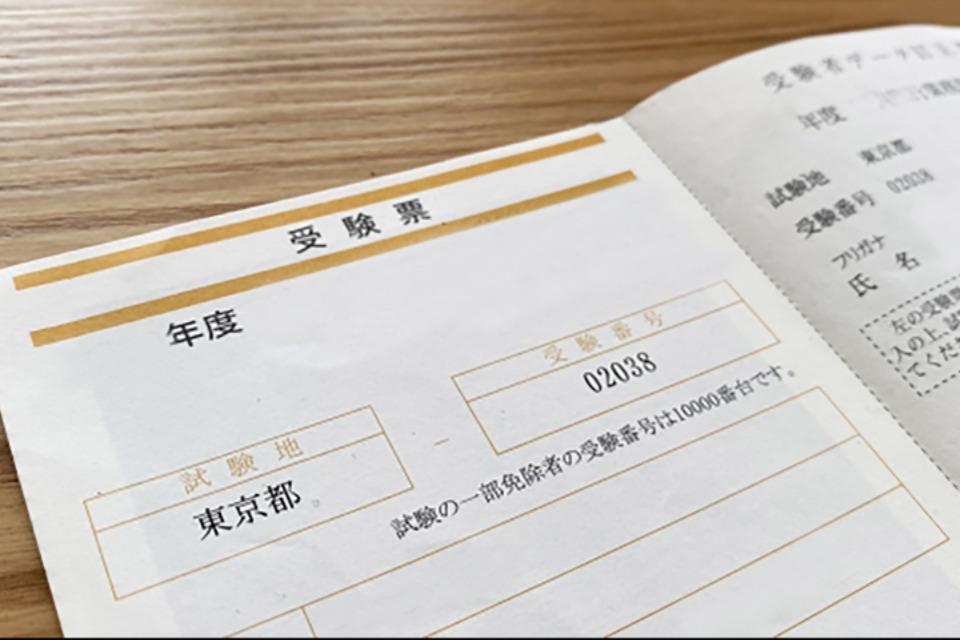 支援金の使い道の画像