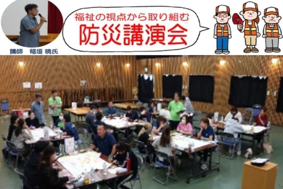 支援金の使い道の画像