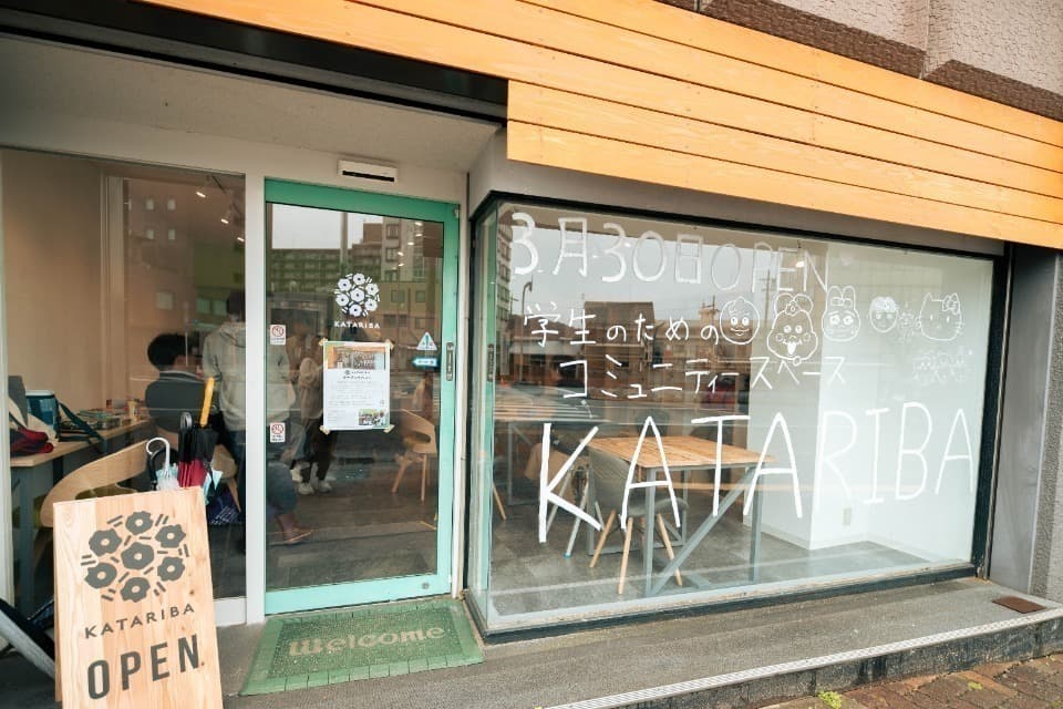 支援金の使い道の画像