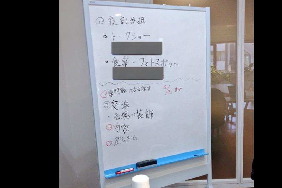 支援金の使い道の画像