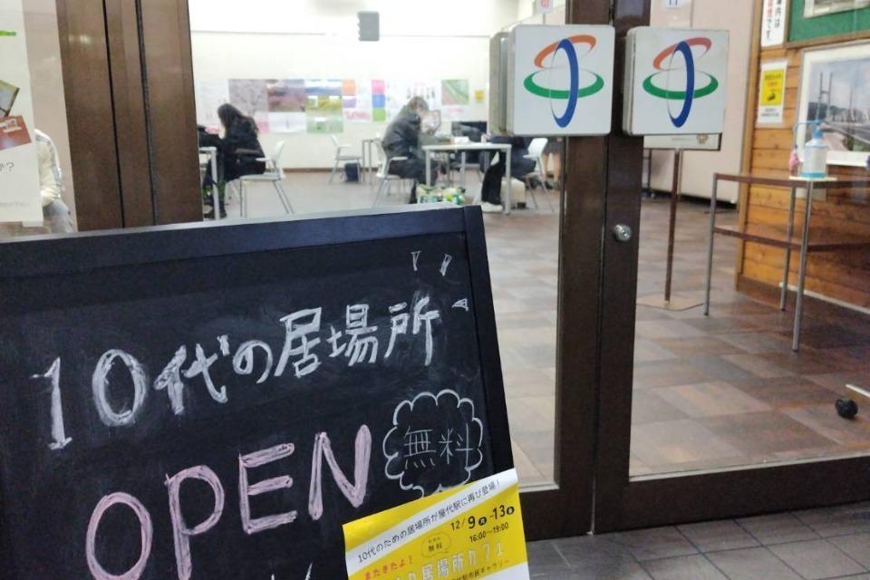 支援金の使い道の画像