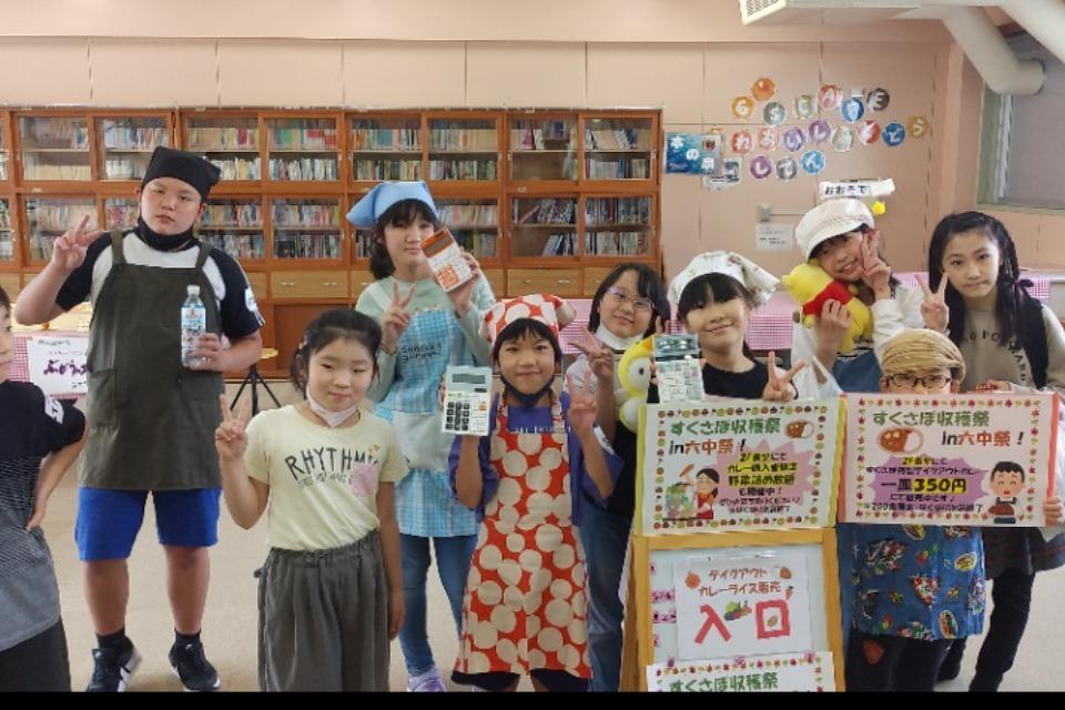 支援金の使い道の画像