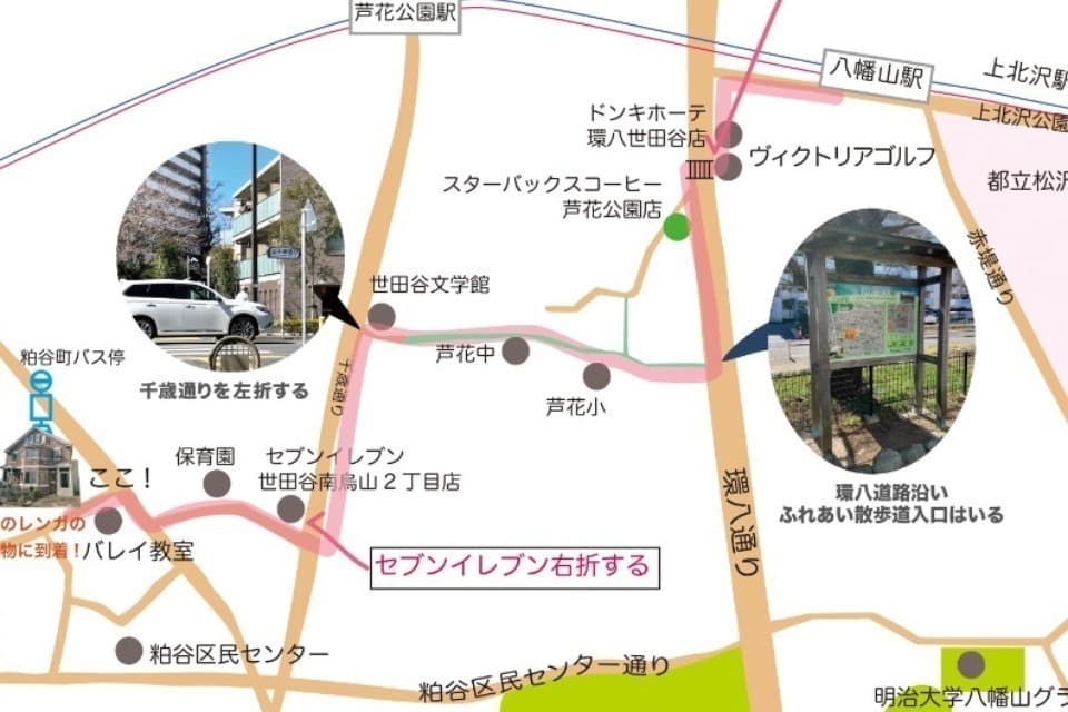 支援金の使い道の画像