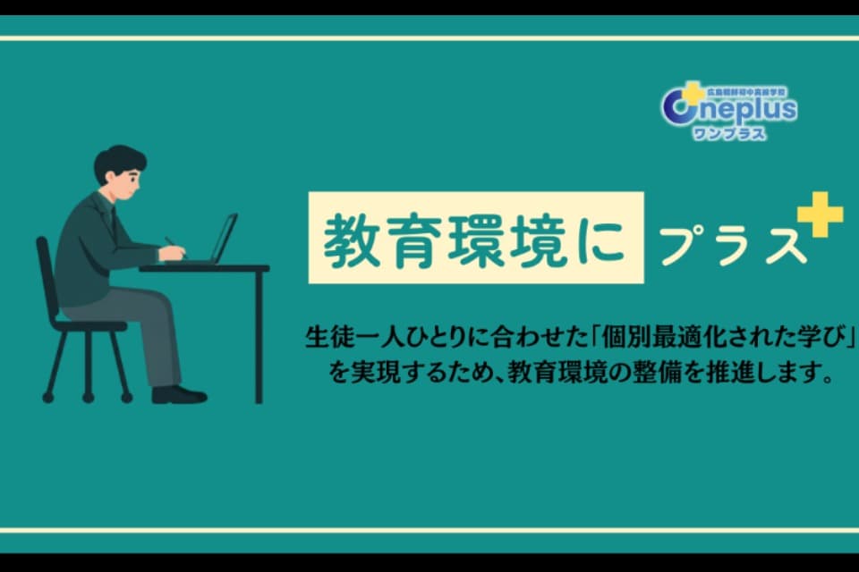 支援金の使い道の画像