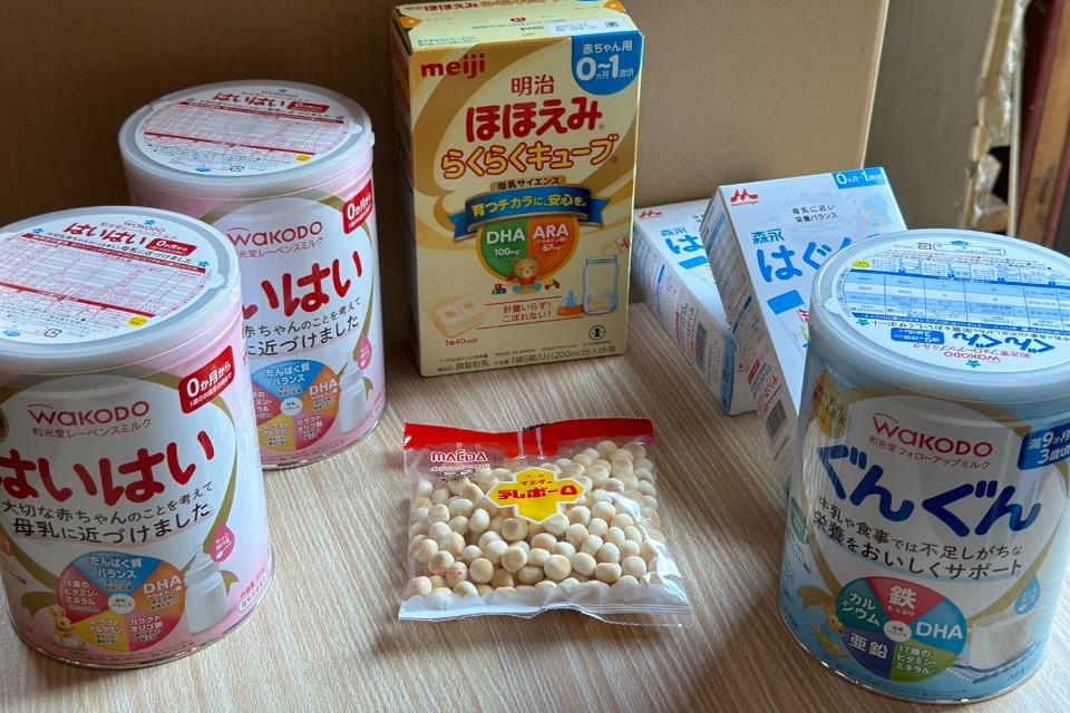支援金の使い道の画像