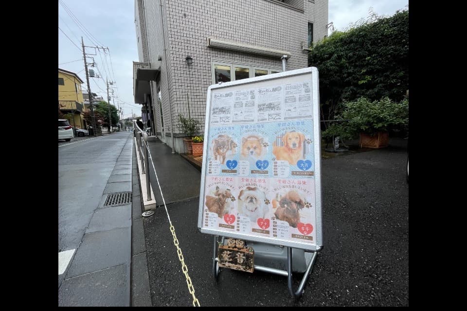 支援金の使い道の画像