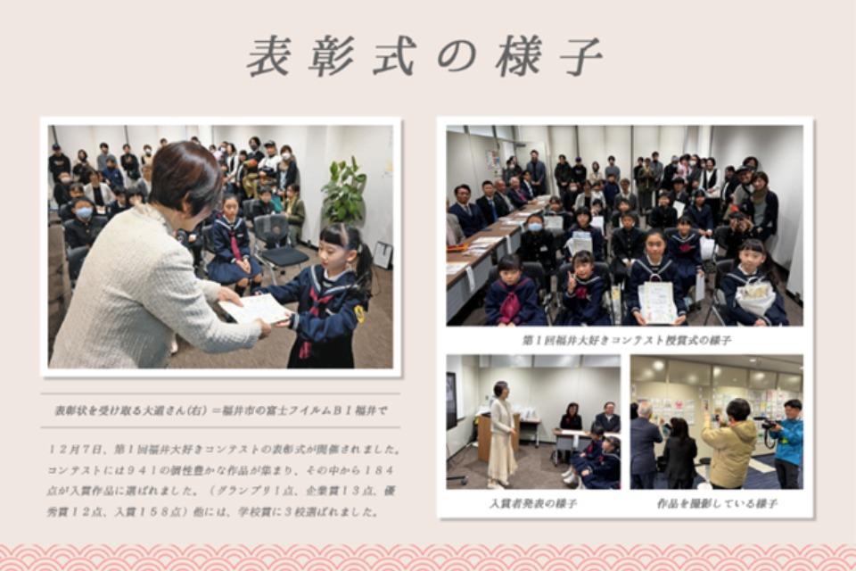 支援金の使い道の画像