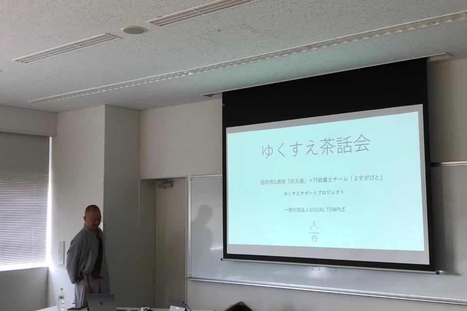 支援金の使い道の画像