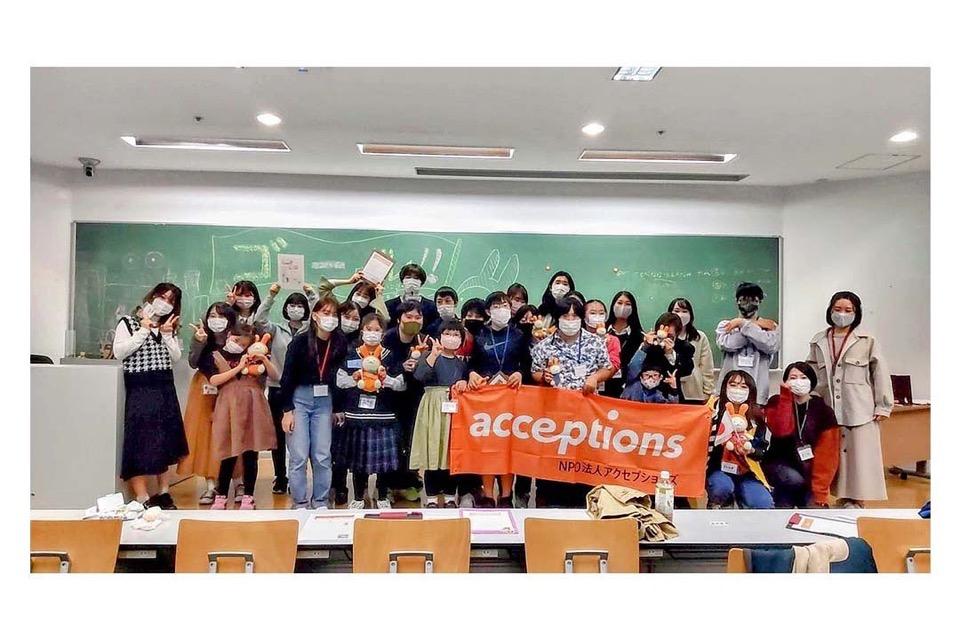 支援金の使い道の画像