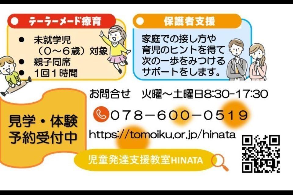 支援金の使い道の画像