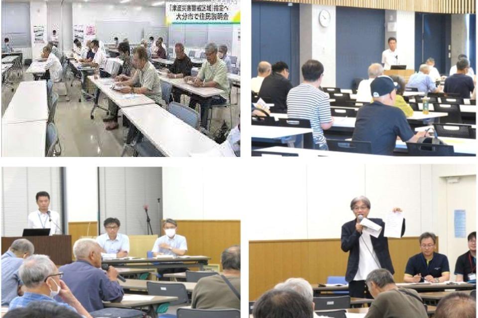 支援金の使い道の画像