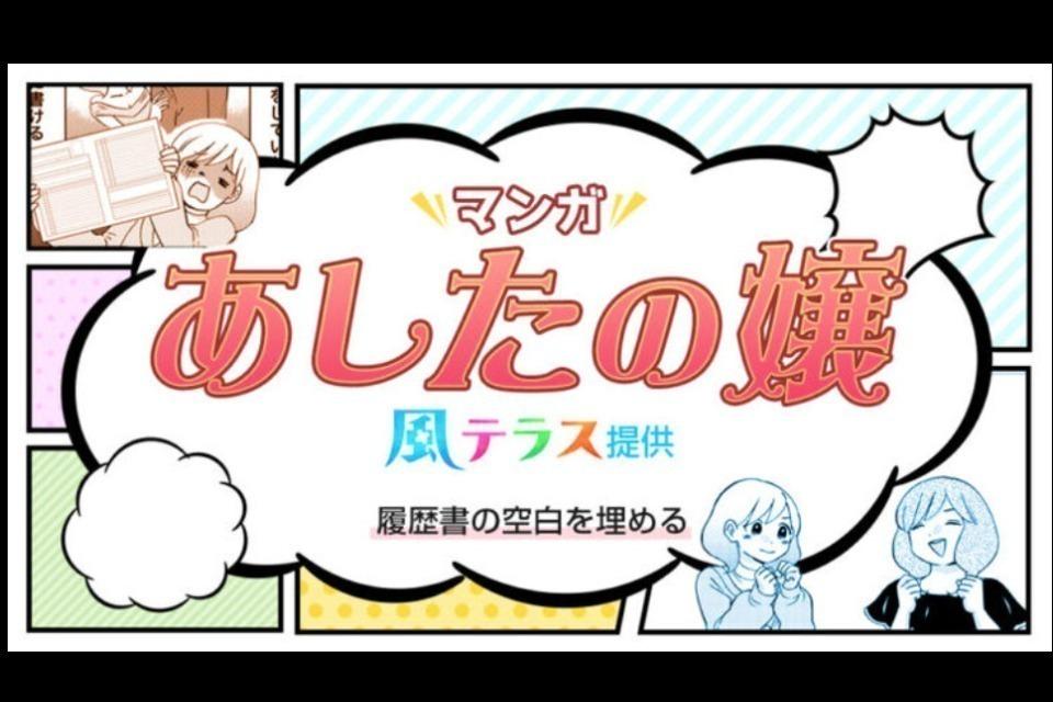 支援金の使い道の画像