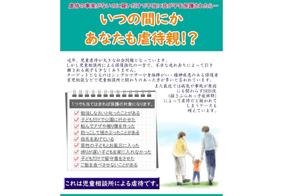 支援金の使い道の画像