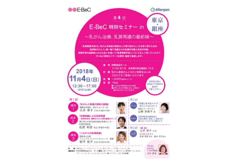 支援金の使い道の画像