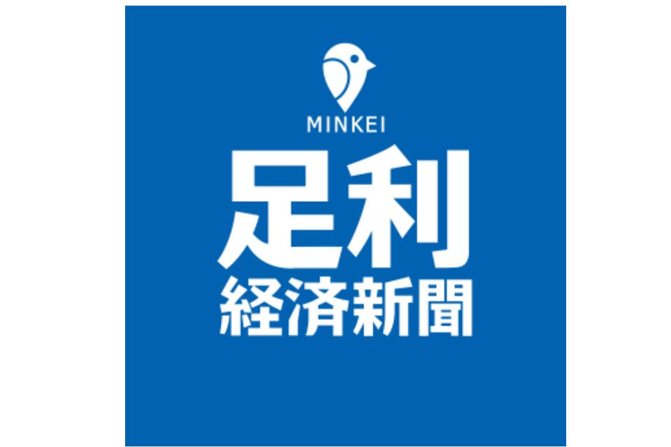 支援金の使い道の画像