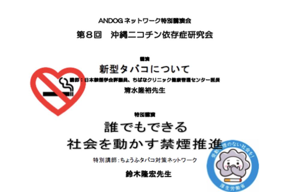 支援金の使い道の画像
