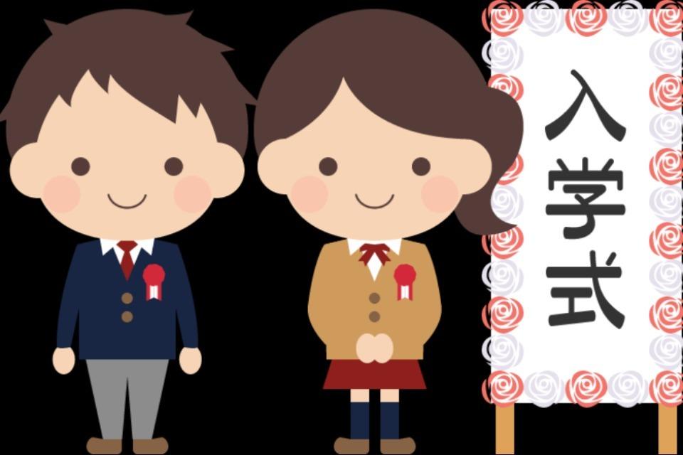 支援金の使い道の画像