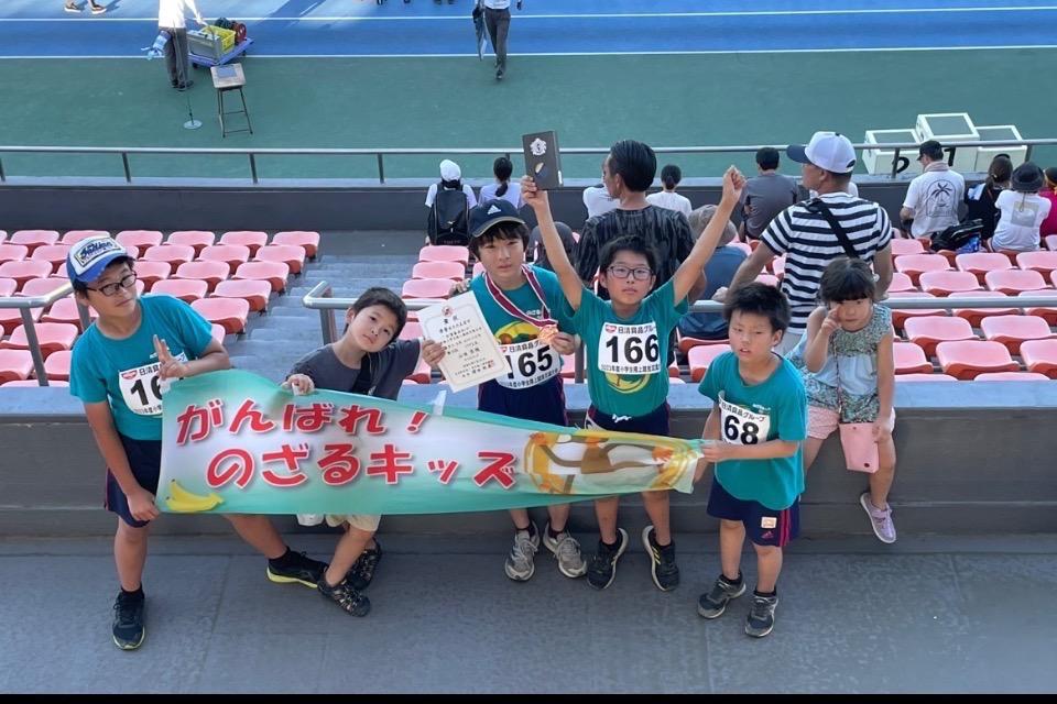 支援金の使い道の画像