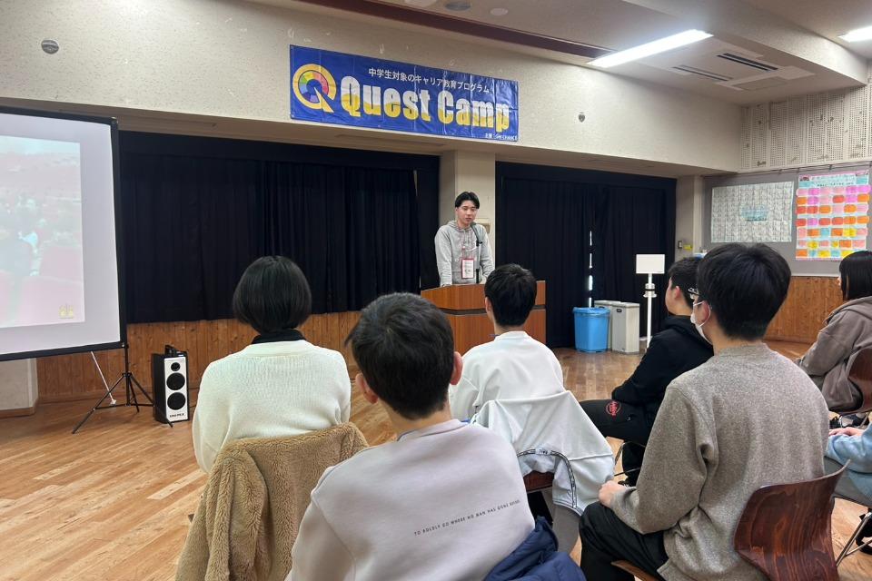 支援金の使い道の画像