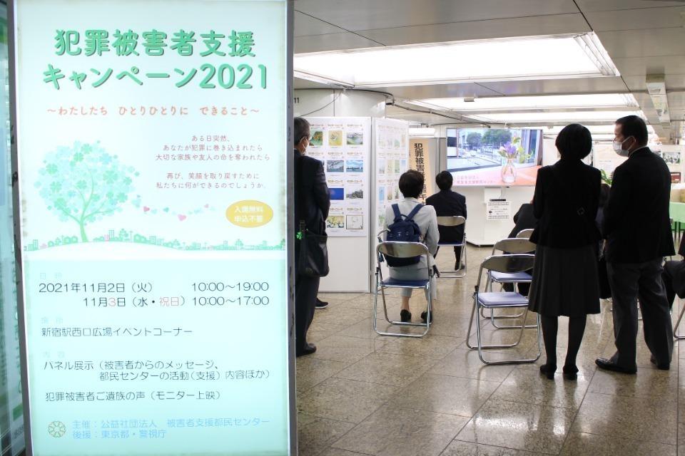 支援金の使い道の画像