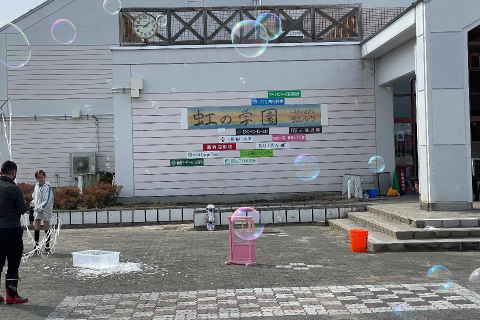 支援金の使い道の画像