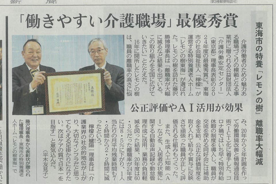 支援金の使い道の画像