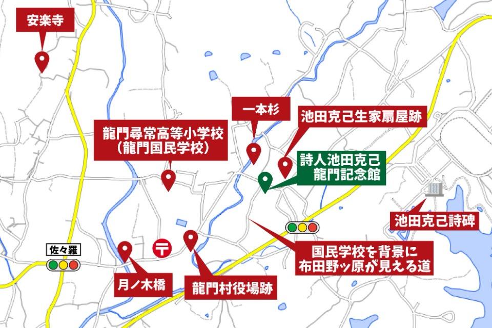 支援金の使い道の画像