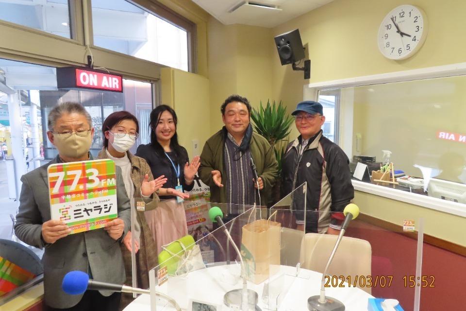 支援金の使い道の画像