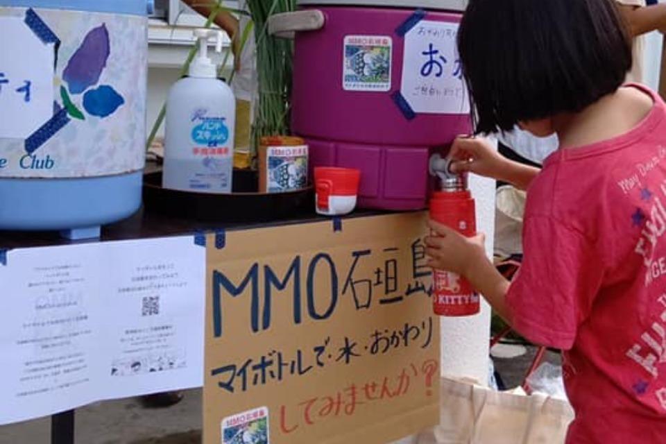 支援金の使い道の画像