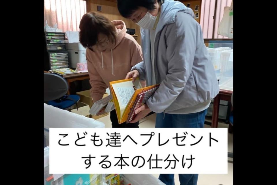 支援金の使い道の画像