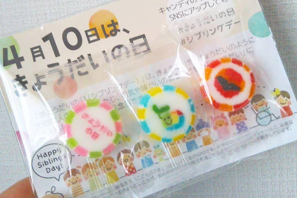 支援金の使い道の画像