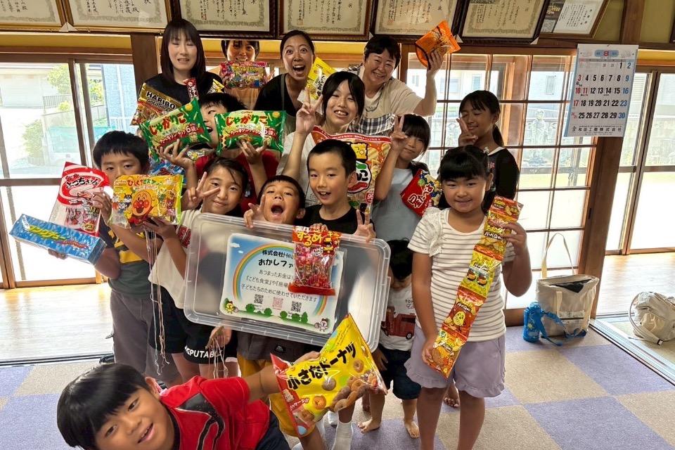 支援金の使い道の画像