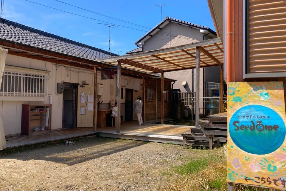 支援金の使い道の画像