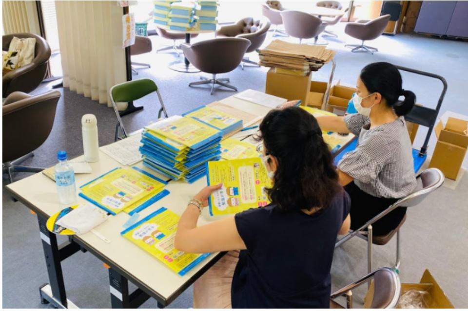 支援金の使い道の画像