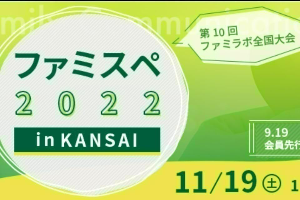 支援金の使い道の画像