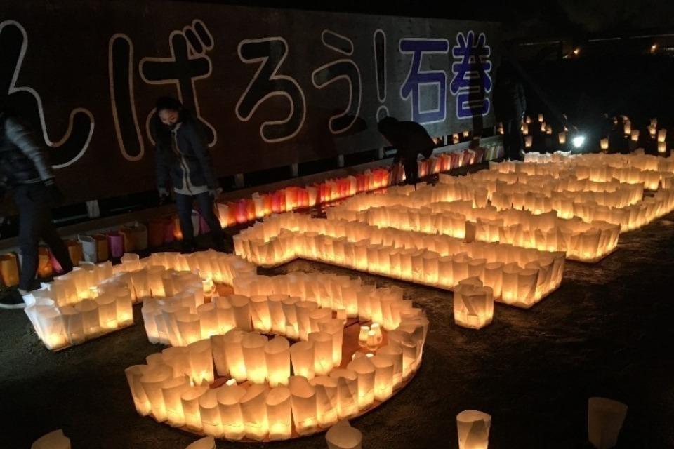 支援金の使い道の画像