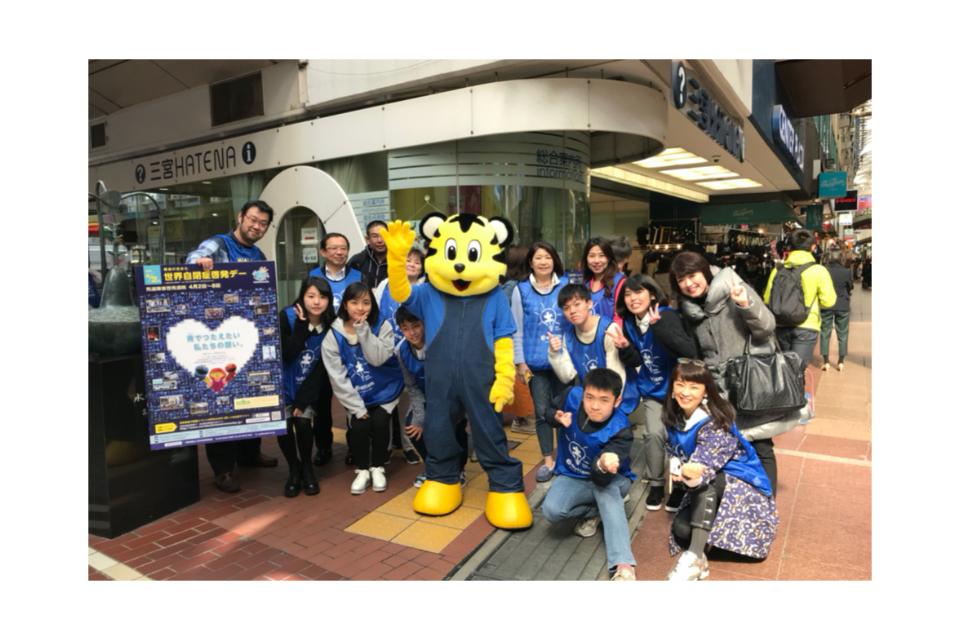 支援金の使い道の画像