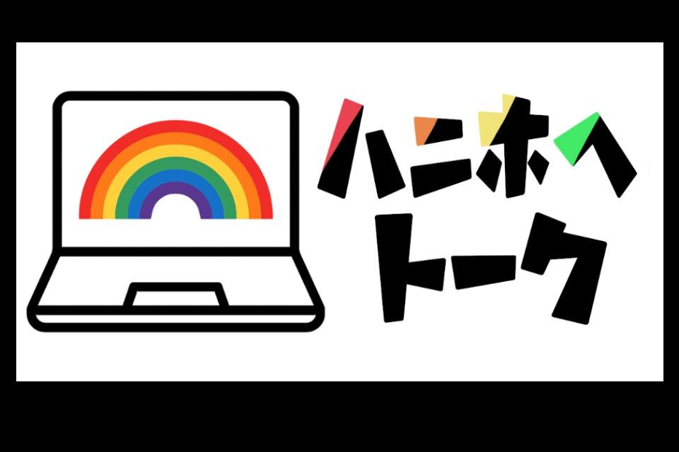 支援金の使い道の画像