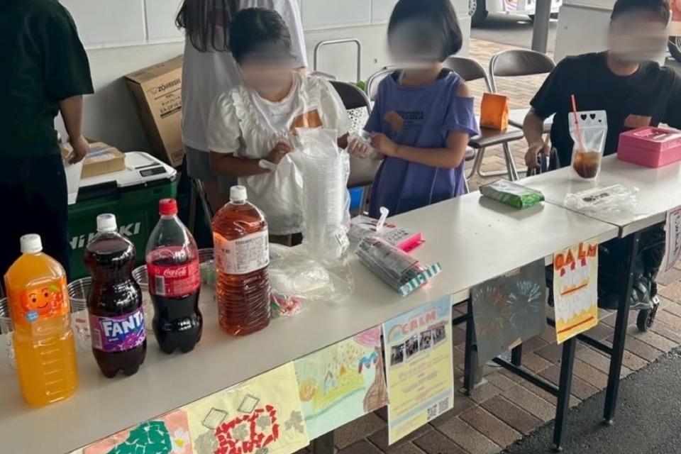 支援金の使い道の画像